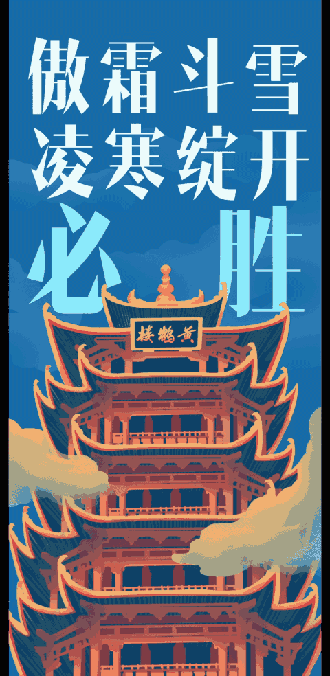 疫情免费下载/下载疫情动态-第2张图片