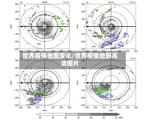 世界疫情地图变化/世界疫情地图高清图片